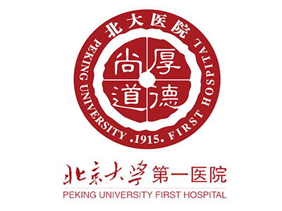北京大學第一醫(yī)院皮膚科